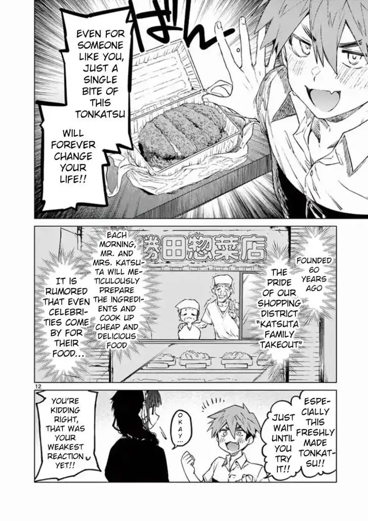 Kimi wa Meido-sama Chapter 3 12